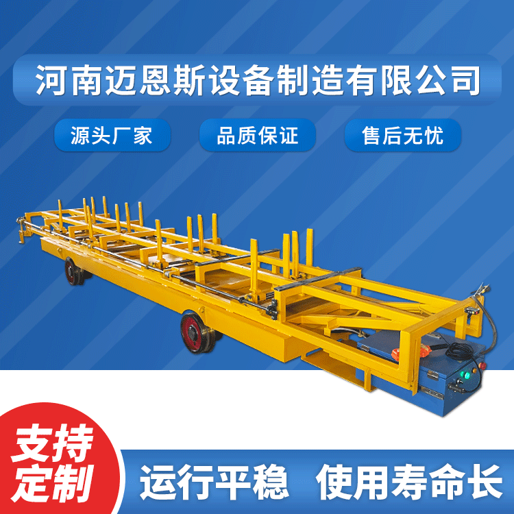 低壓軌道電動平車的首要結(jié)構(gòu)有哪些