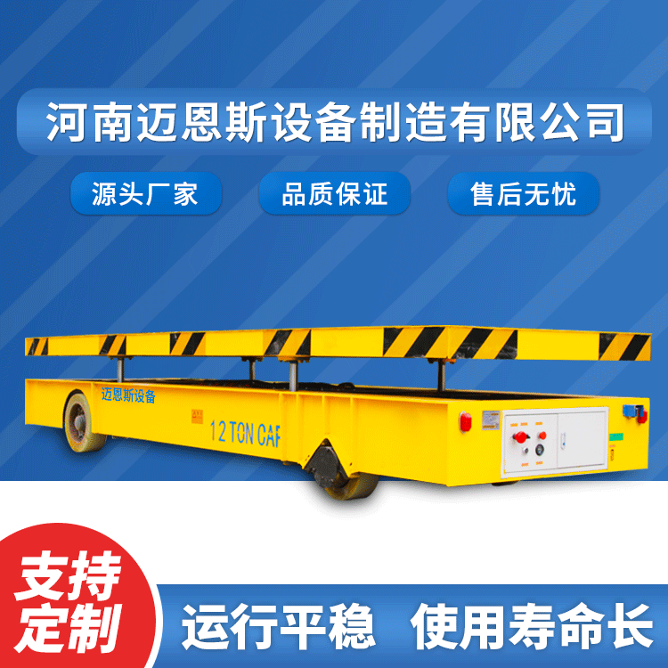 電動平板車行駛時(shí)要注意什么？