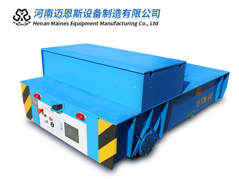 AGV無軌電動(dòng)平車 15T無線搖控差速轉(zhuǎn)向