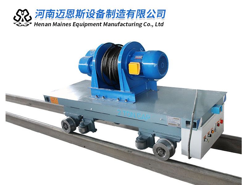 拖電纜軌道小車 卷?yè)P(yáng)機(jī)