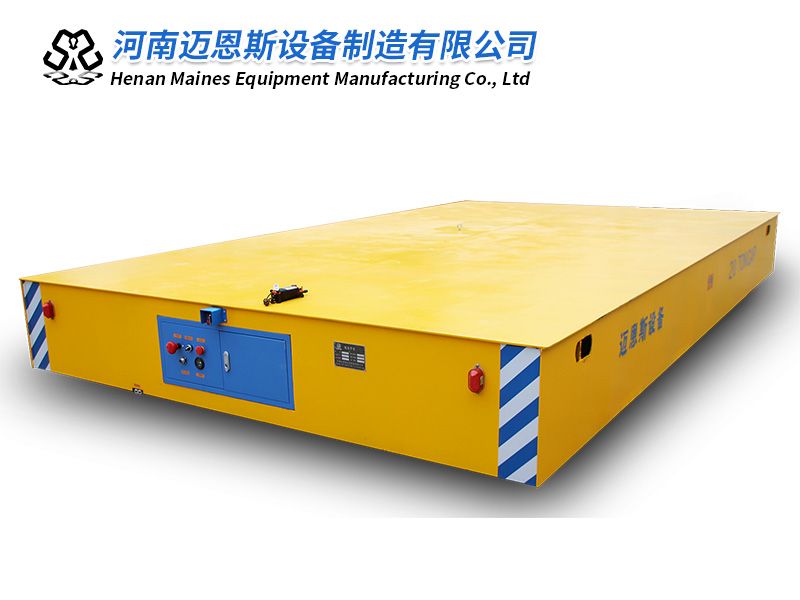 20噸無(wú)軌電動(dòng)平車(chē)