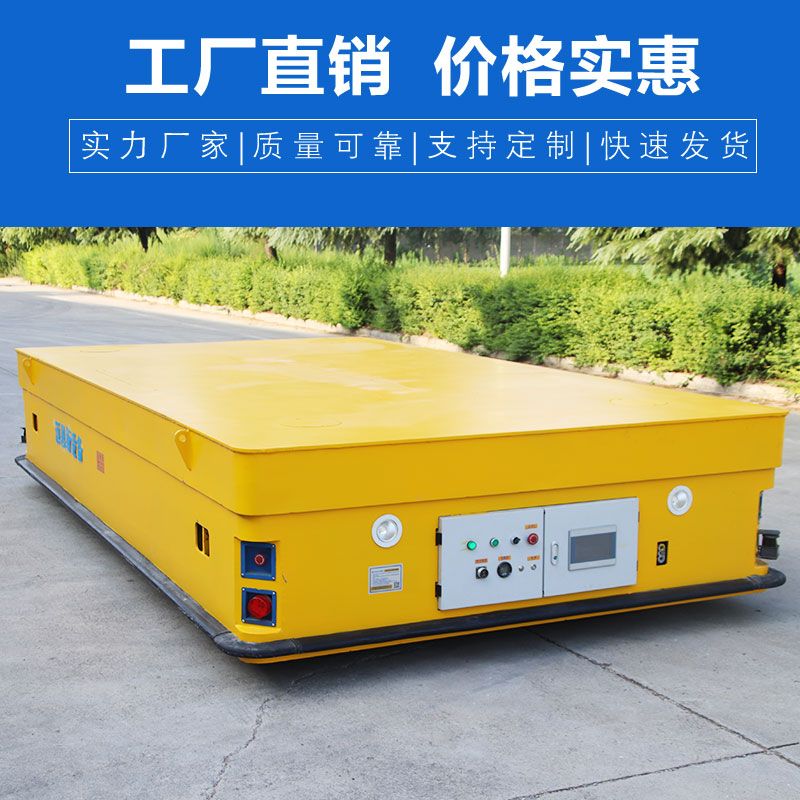 蓄電池?zé)o軌平板車，液壓轉(zhuǎn)向 防撞裝置