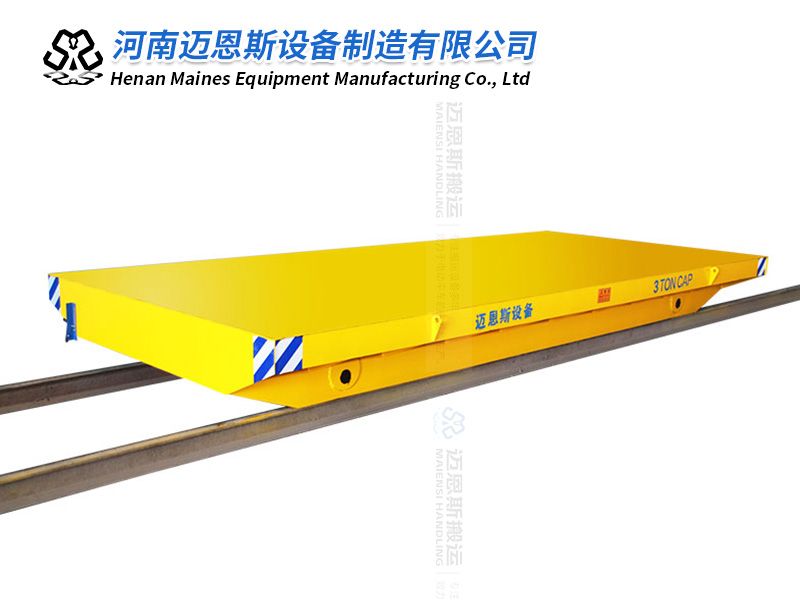 車(chē)間過(guò)跨車(chē) 軌道電動(dòng)平車(chē) 無(wú)須布置電纜可自動(dòng)充電