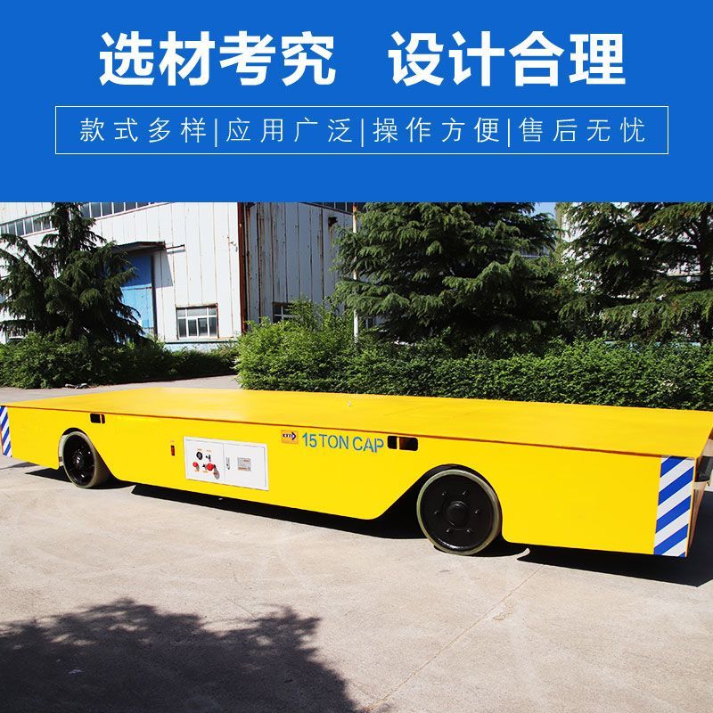 無(wú)軌電動(dòng)平移車(chē) 拐彎平衡 遇障自停