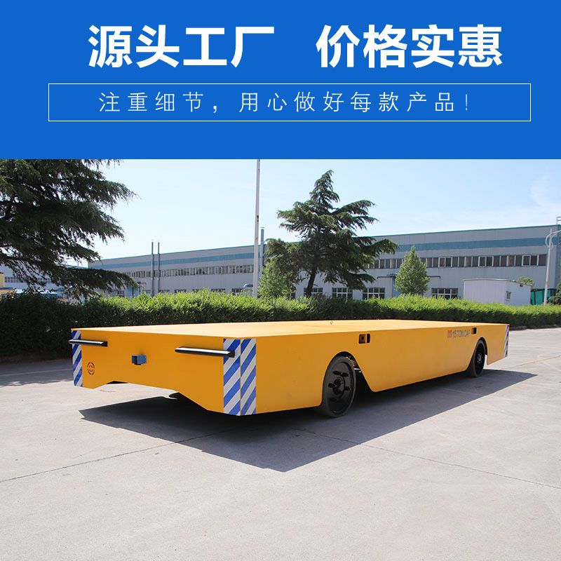 無(wú)軌電動(dòng)平移車(chē) 拐彎平衡 遇障自停