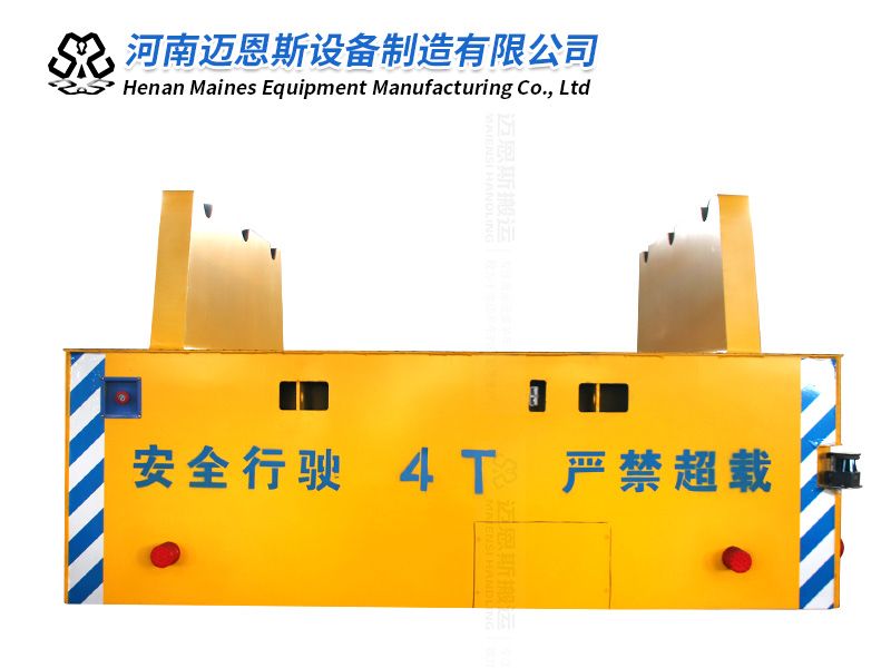 鋰電池軌道平車(chē) 載重4噸