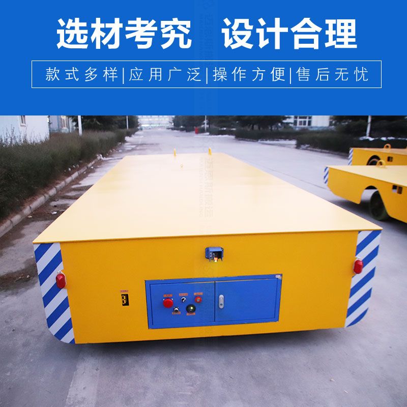 蓄電池?zé)o軌搬運(yùn)車 載重20噸