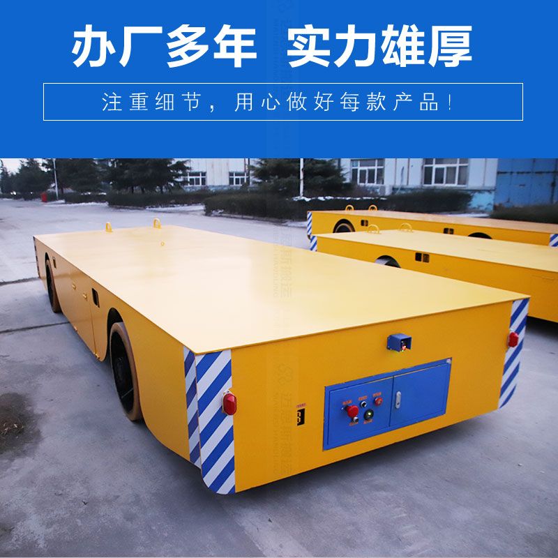 蓄電池?zé)o軌搬運(yùn)車 載重20噸