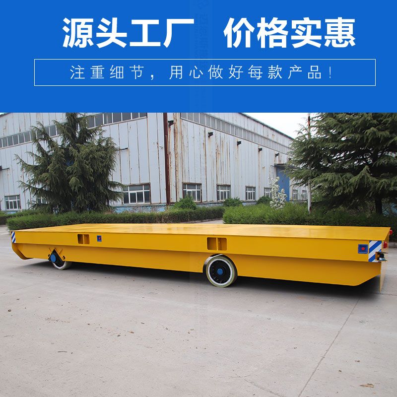 遙控重載電動平車