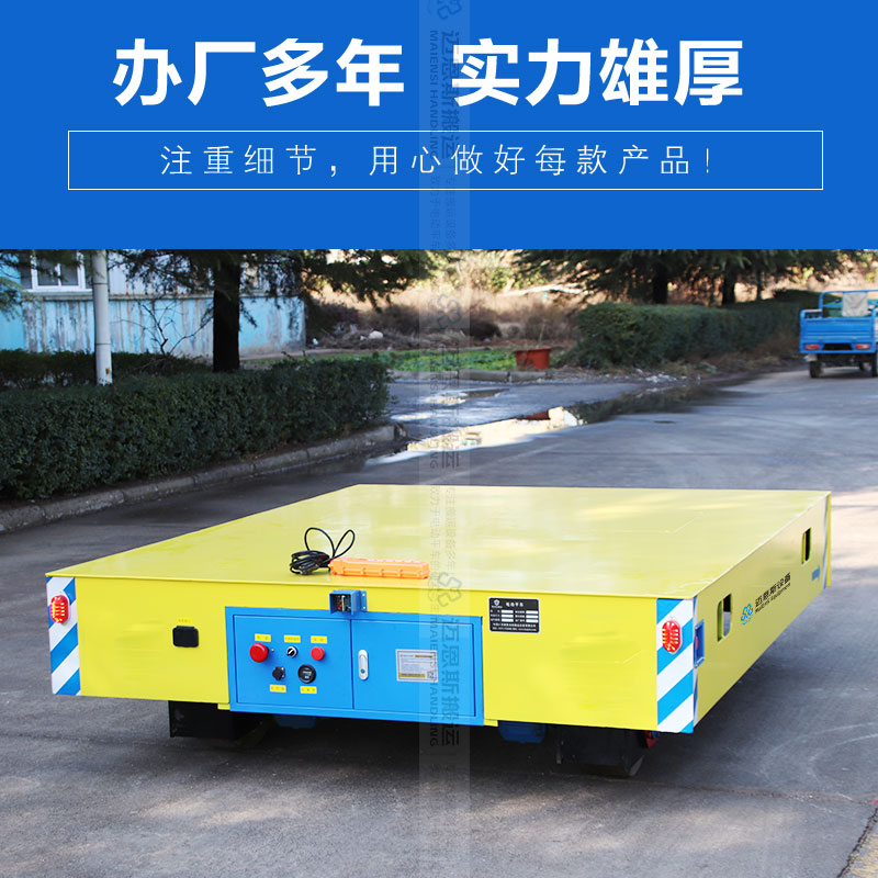 電瓶無軌搬運(yùn)車 載重10噸