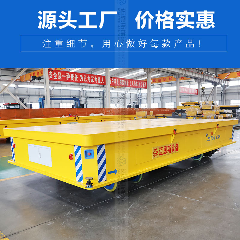 稱重式電動升降搬運車