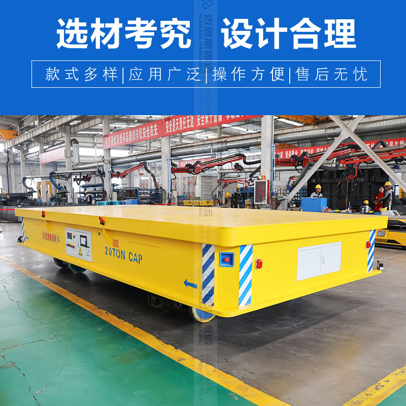 稱重式電動升降搬運車