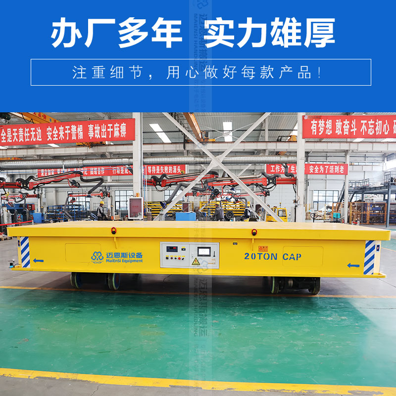 稱重式電動升降搬運車