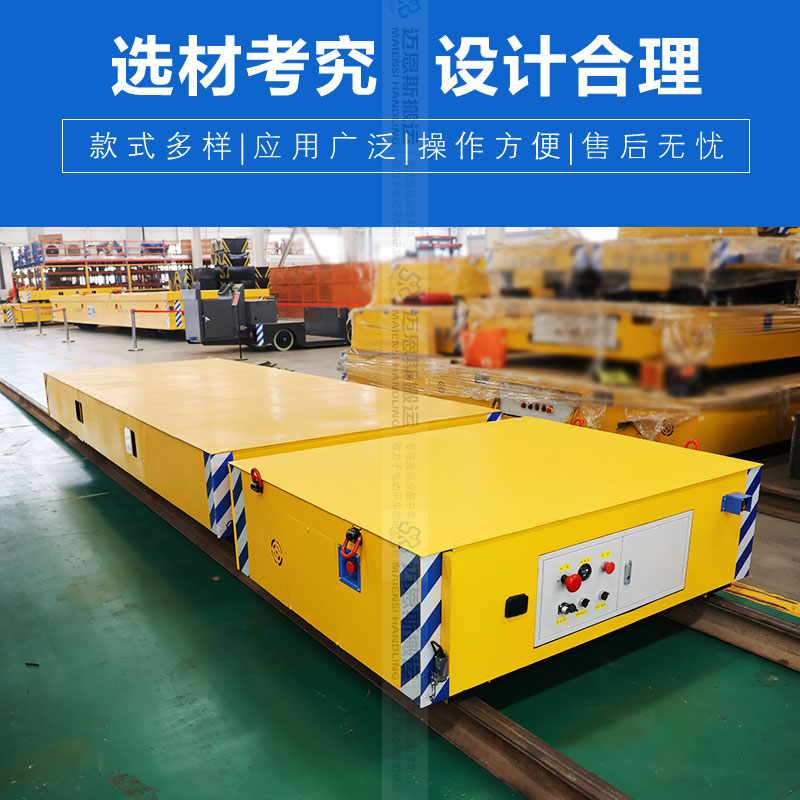 電動(dòng)軌道牽引車拖車 遙控行駛 自動(dòng)避障