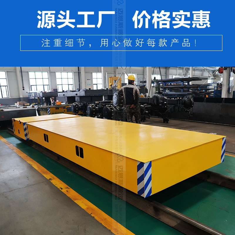 電動(dòng)軌道牽引車拖車 遙控行駛 自動(dòng)避障