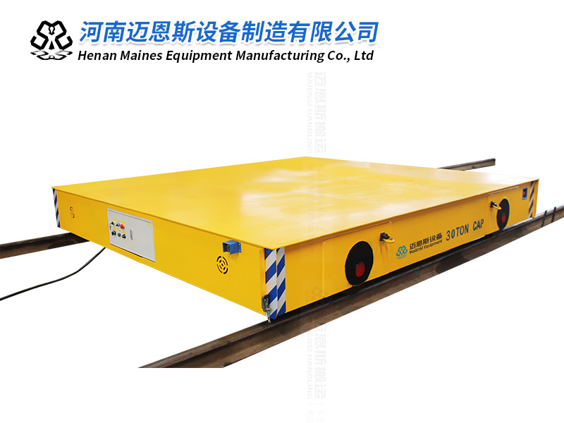 軌道式平板搬運(yùn)車 載重30噸