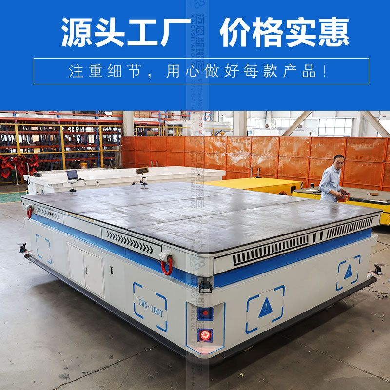 室外導(dǎo)航重載AGV升降搬運(yùn)車 