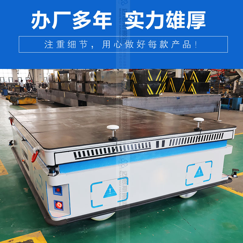 室外導(dǎo)航重載AGV升降搬運(yùn)車 