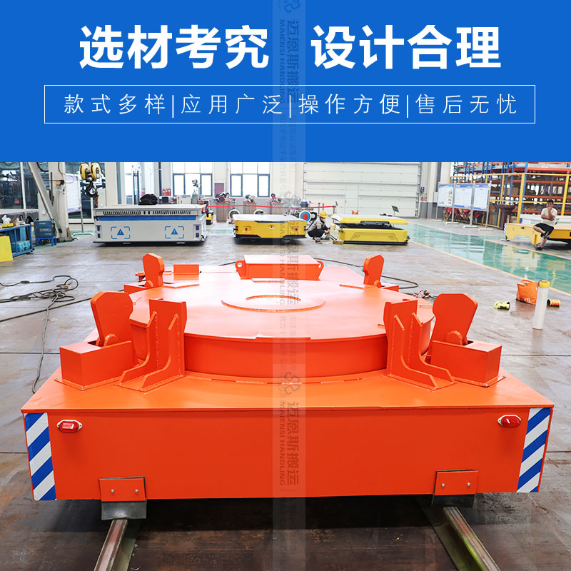 低壓軌道供電 硅包轉(zhuǎn)運(yùn)車 載重20噸