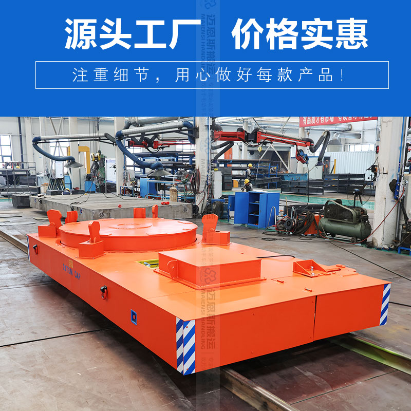 低壓軌道供電 硅包轉(zhuǎn)運(yùn)車 載重20噸