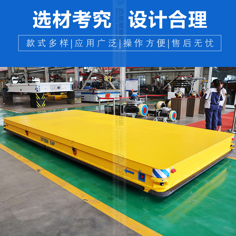超矮型重載AGV移動(dòng)機(jī)器人