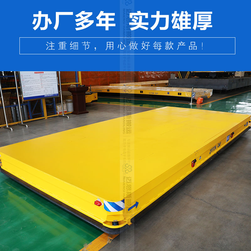 超矮型重載AGV移動(dòng)機(jī)器人