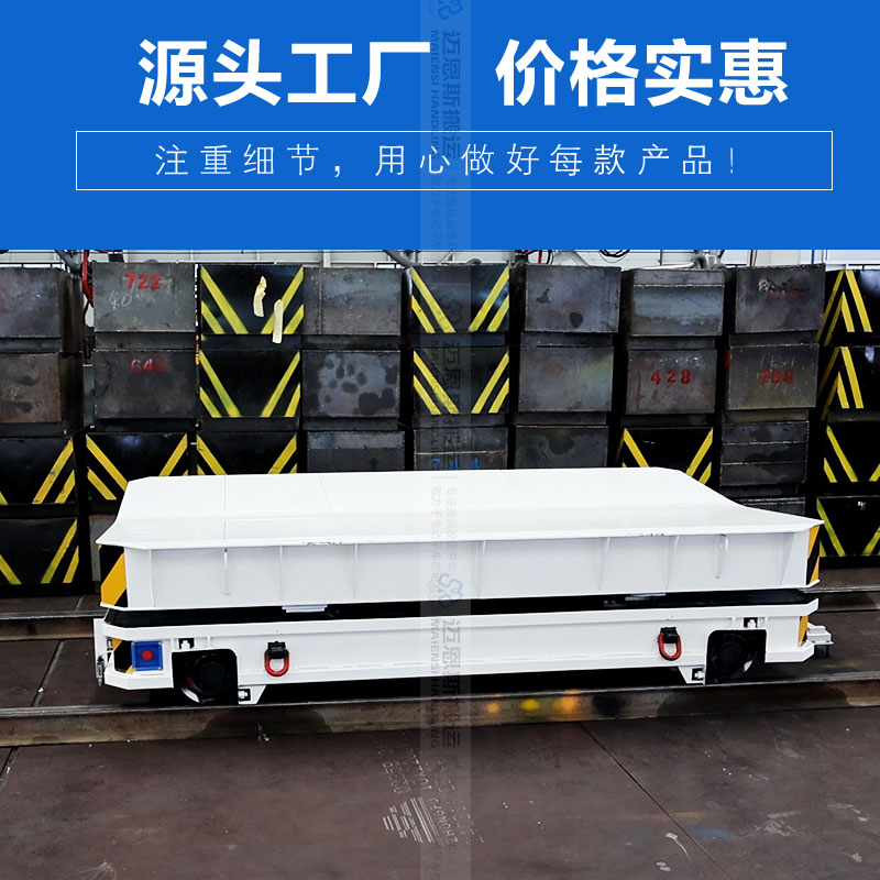 地磅稱(chēng)重 RGV自動(dòng)化軌道車(chē)