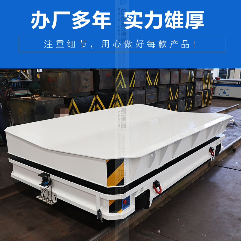 地磅稱(chēng)重 RGV自動(dòng)化軌道車(chē)