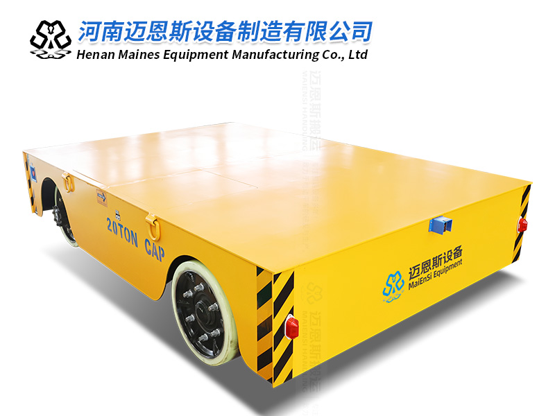 無(wú)軌電動(dòng)轉(zhuǎn)運(yùn)平板車 載重20噸