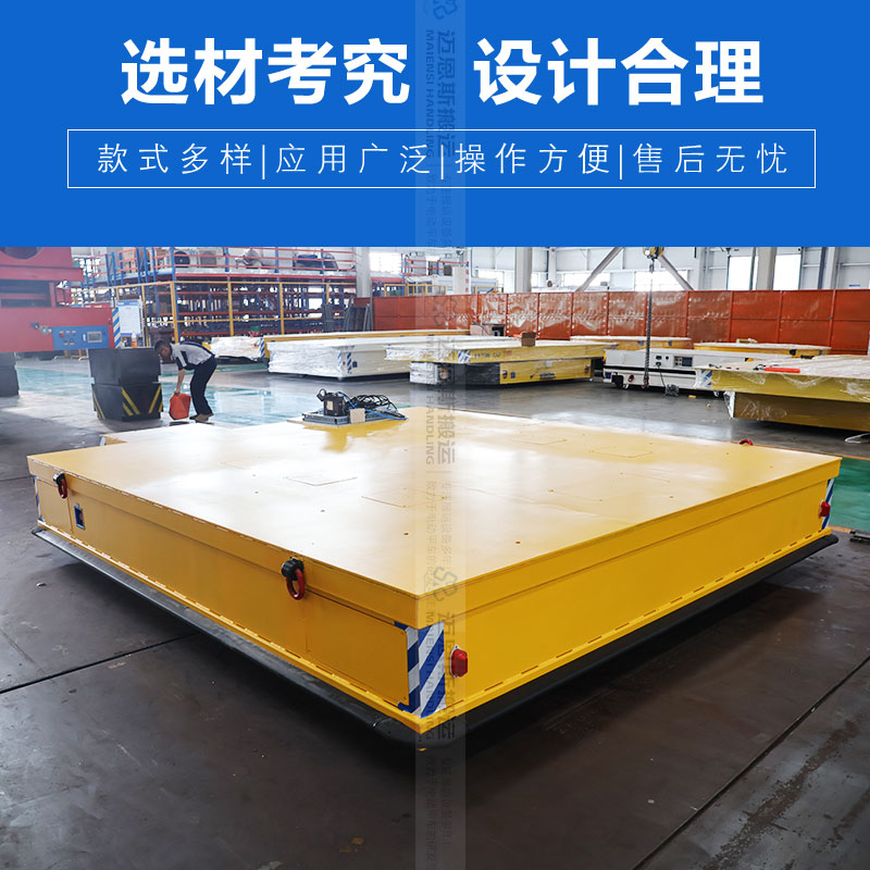 公鐵兩用電動(dòng)平車搬運(yùn)車