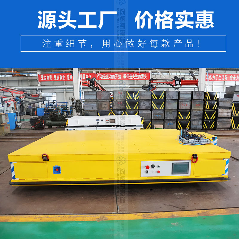 公鐵兩用電動(dòng)平車搬運(yùn)車