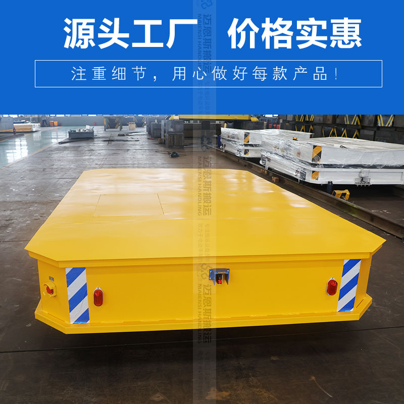 舵輪全向移動(dòng)電動(dòng)平車