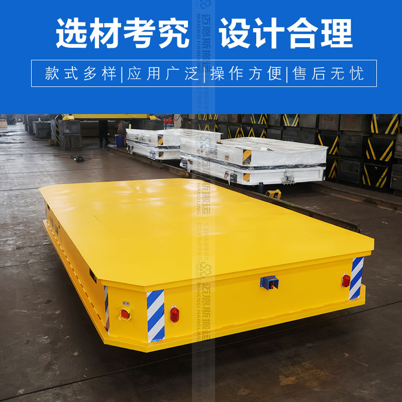 舵輪全向移動(dòng)電動(dòng)平車