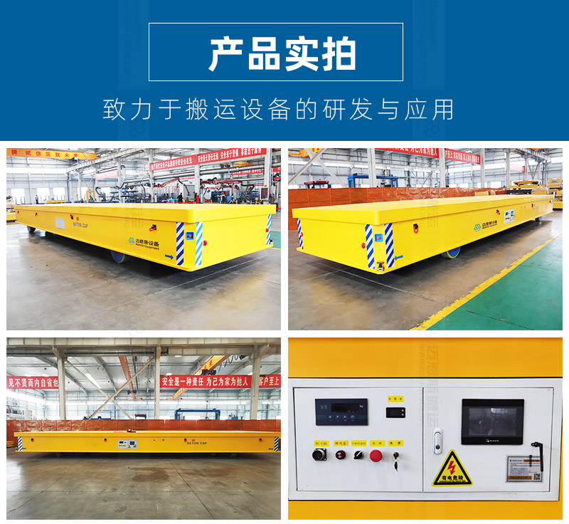 咸陽科源無軌車_05
