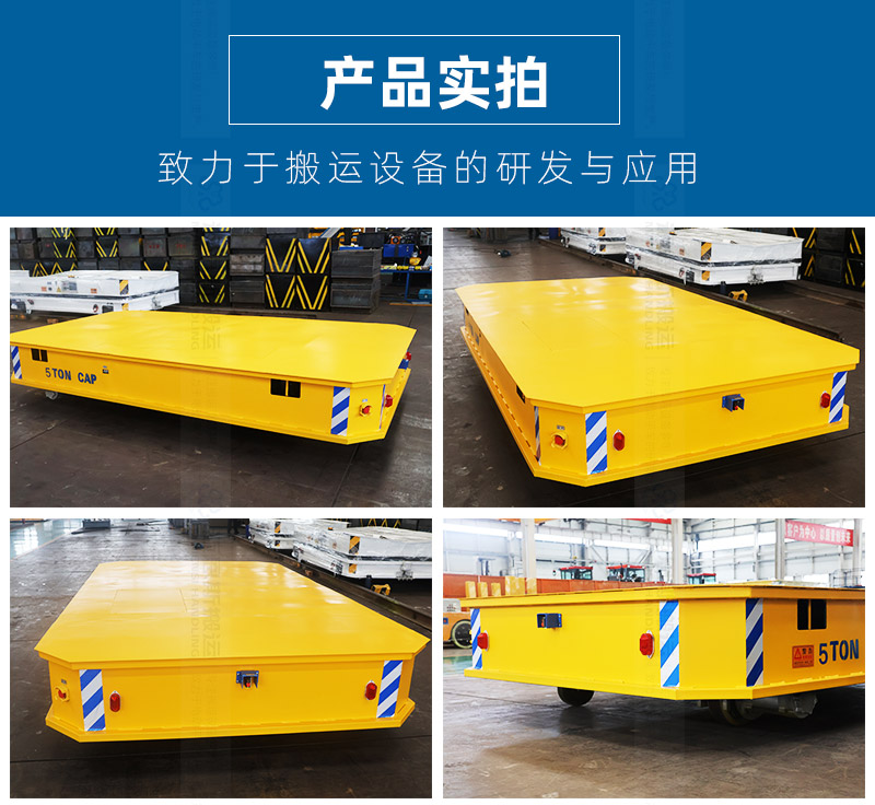 青島鋼蔚舵輪車_05